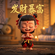 真人场景图片